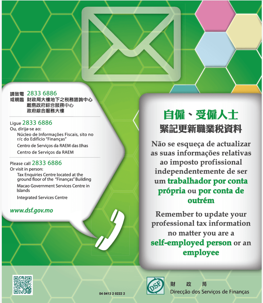 Remember to update your professional tax information no matter you are a self-employed person or an employee